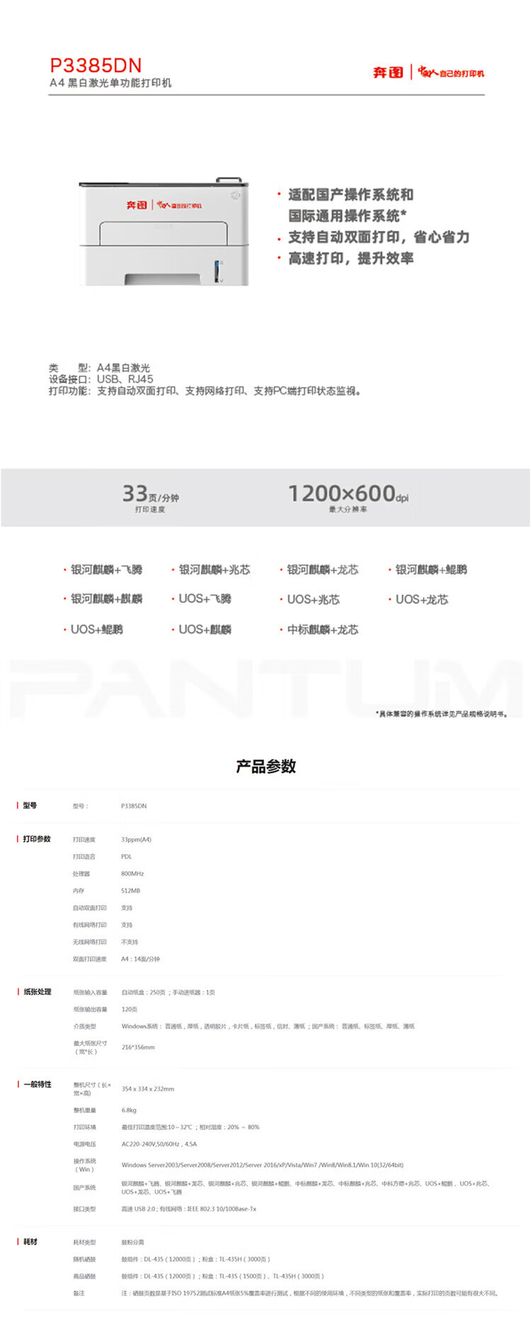 详情图01.jpg