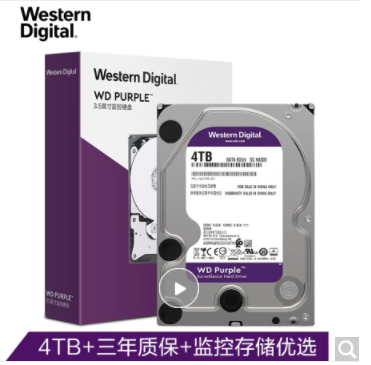 西部数据(WD)紫盘4TBSATA6Gb/s64M监控硬盘(WD40EJRX)
