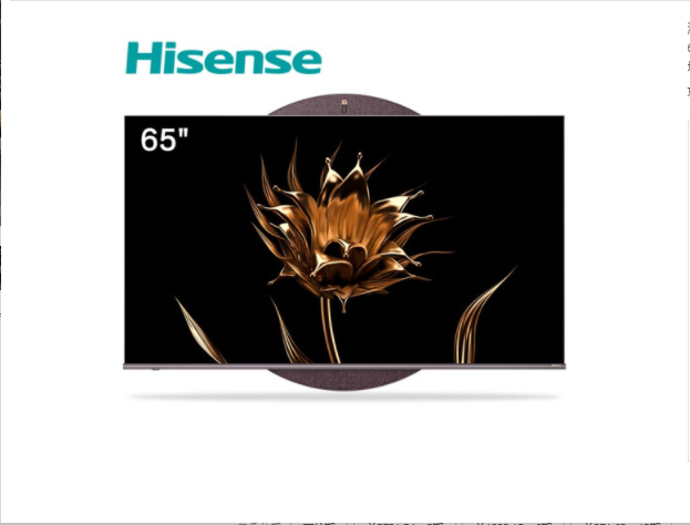 海信（Hisense）璀璨65C165英寸AIOT全屋互联高色域全视野4K悬浮屏教育电视3+128G线下同款