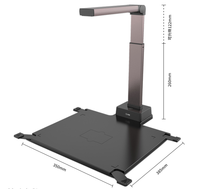科密 高拍仪 1800万高清像素 A3A4扫描仪 远程网课图书馆档案室 OCR图文转换识别 GP1800AF