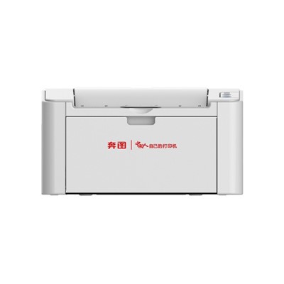 奔图/PANTUM P2585 A4黑白打印机 A4幅面/黑白激光/USB打印/双系统打印/22ppm