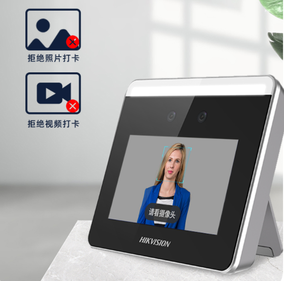 海康威视HIKVISION人脸识别门禁系统打卡考勤机DS-K1T331W企业医院商场餐厅工厂学校社区金融网点上班签到机